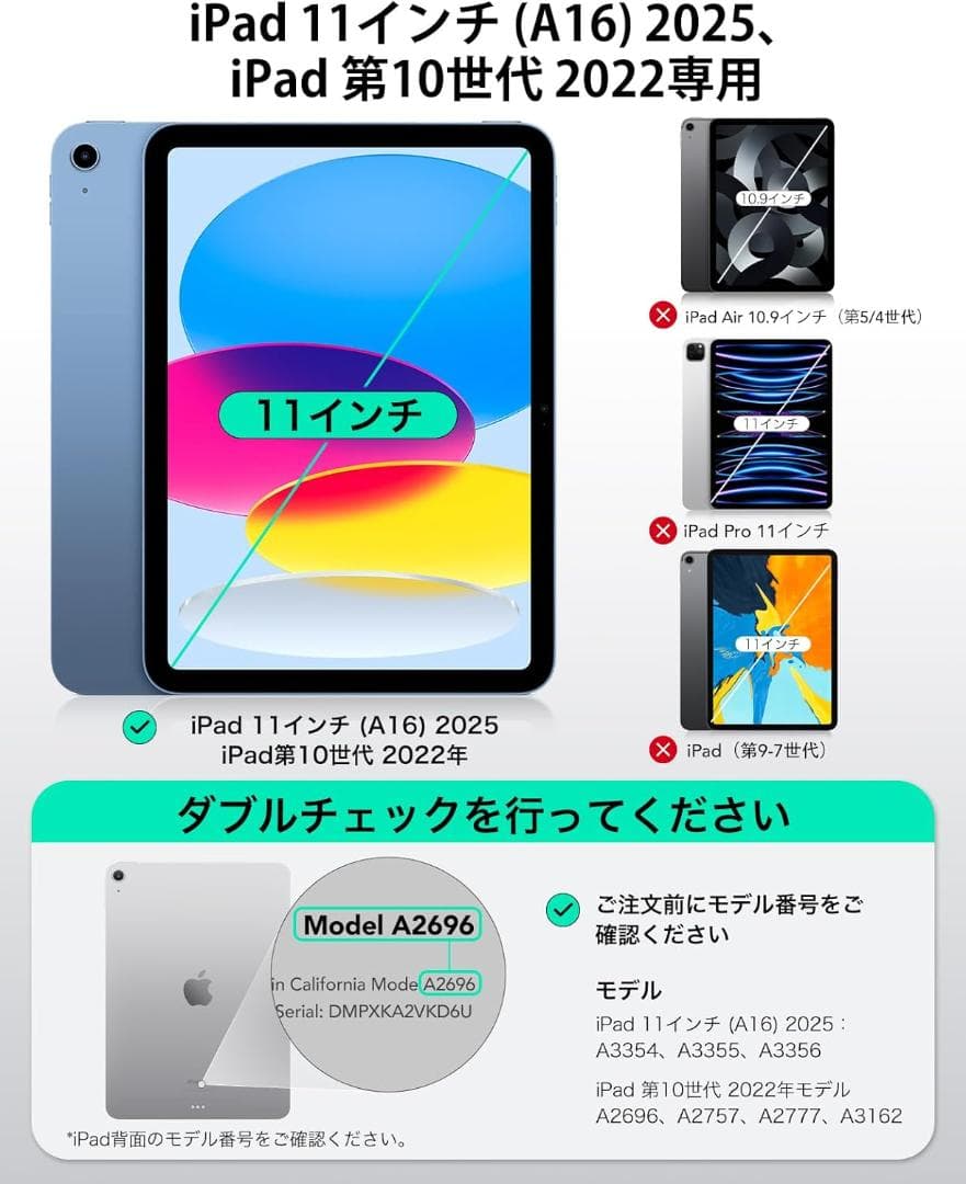 【新品未使用】ESR iPad 第11世代(A16, 2025)/ Flex