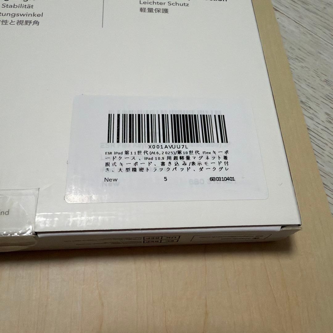 【新品未使用】ESR iPad 第11世代(A16, 2025)/ Flex