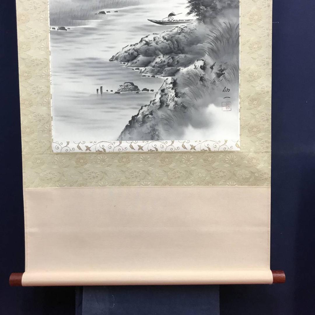 【真作】仙一/山水漁舟図/山水図/掛軸/名家伝来/AD-116