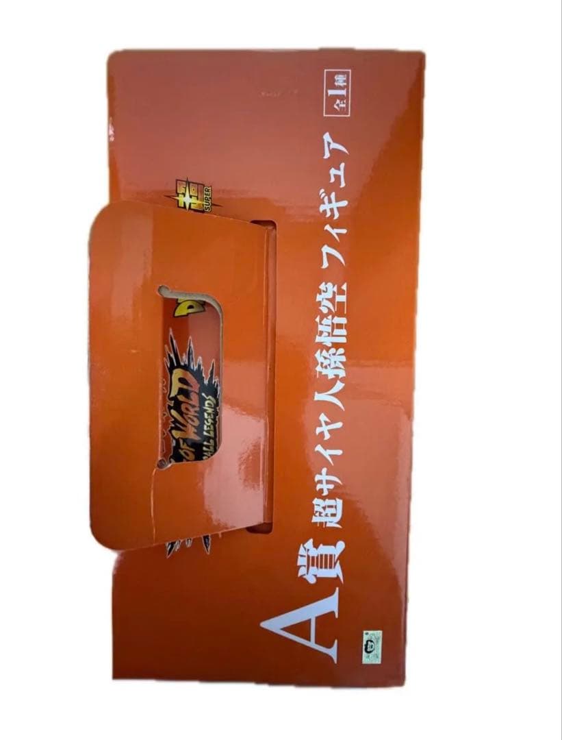 バンダイ ドラゴンボール 超サイヤ人悟空フィギュア