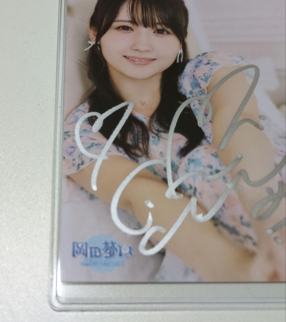 岡田夢以 FCイベント しゃんみーてぃんぐ 直筆サイン入り ブロマイド