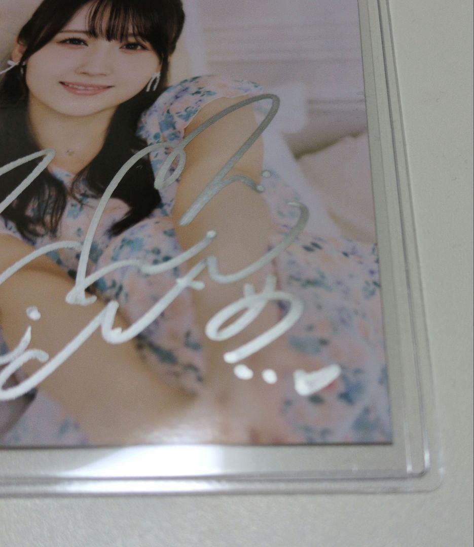 岡田夢以 FCイベント しゃんみーてぃんぐ 直筆サイン入り ブロマイド