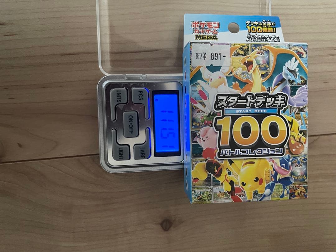 ポケカ　スタートデッキ 100 新品未開封重量 (111.49〜111.52)