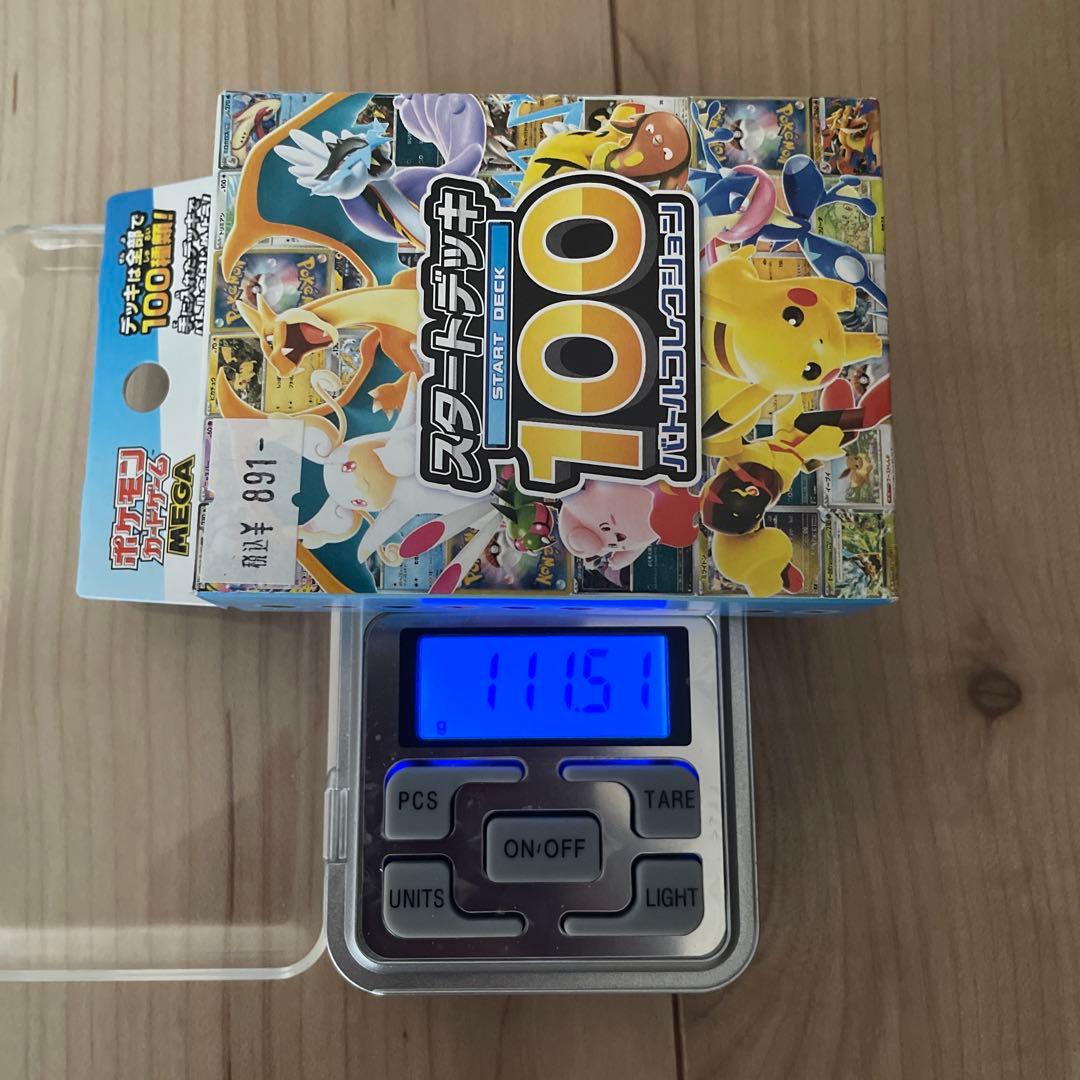 ポケカ　スタートデッキ 100 新品未開封重量 (111.49〜111.52)