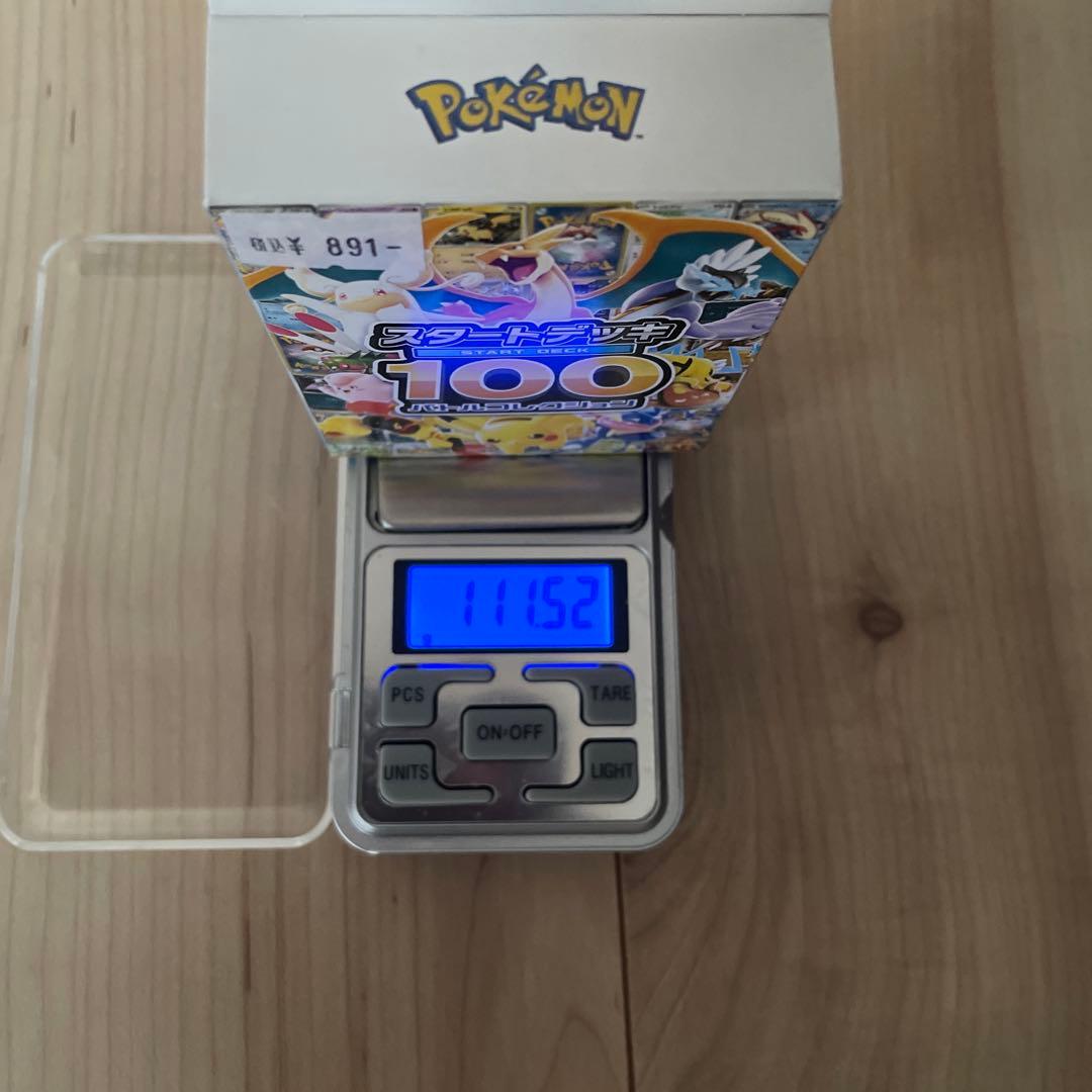 ポケカ　スタートデッキ 100 新品未開封重量 (111.49〜111.52)