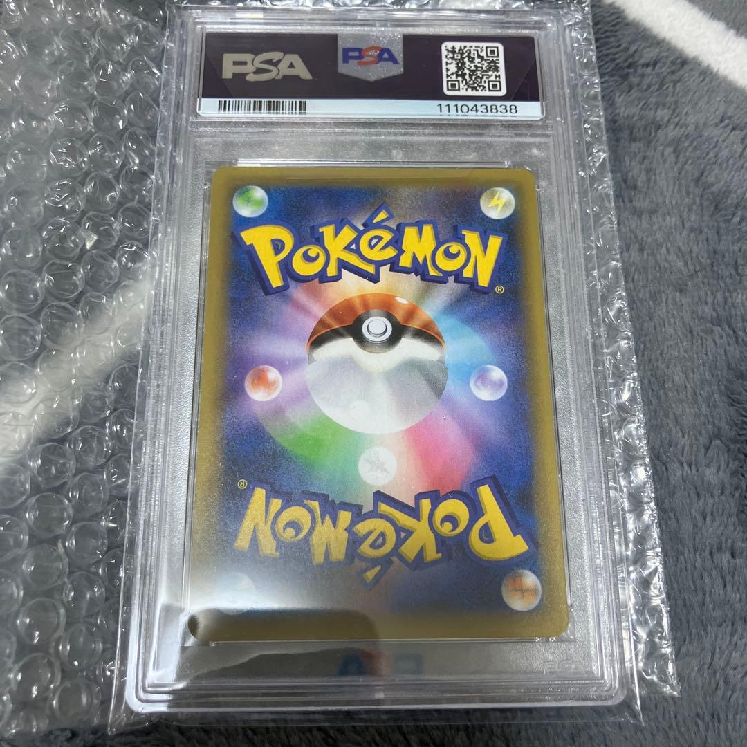 ☆週末限定値下げ【PSA10】マグマ団のグラードン 25th プロモ