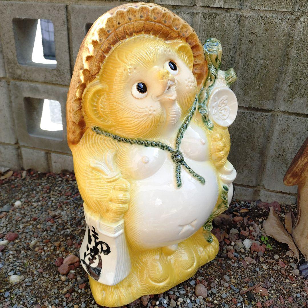 信楽焼　13号黄色い狸 狸　タヌキ　たぬき