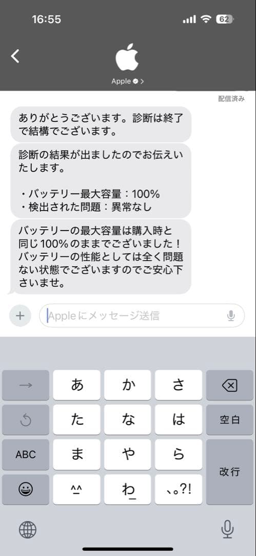 【新品同様】iPad (第10世代) Wi-Fi 64GB バッテリー100%