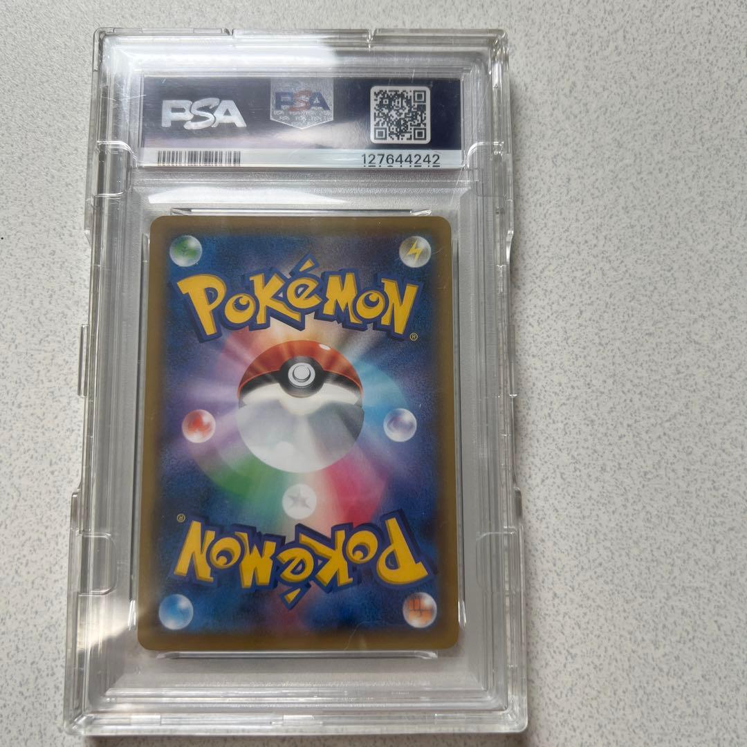 名探偵ゲッコウガ　psa10 013/024
