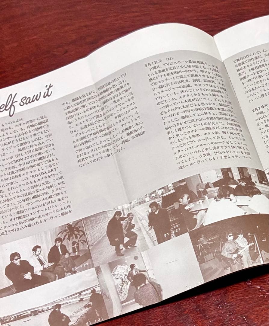 1987年浜田省吾ROAD and SKY 6冊＆ShogoStation7枚