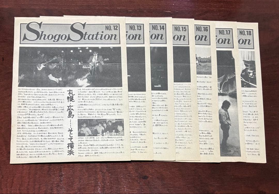 1987年浜田省吾ROAD and SKY 6冊＆ShogoStation7枚