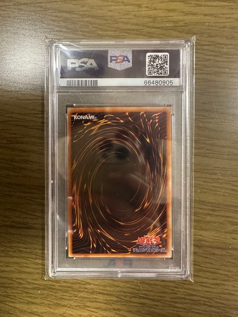 【PSA10】遊戯王 ホルスの黒炎竜LV6 アル ティメットレアレリーフ 鑑定品