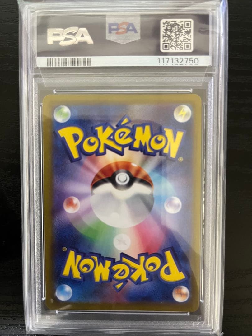 2023 ポケモン SV1V ミモザ PSA10