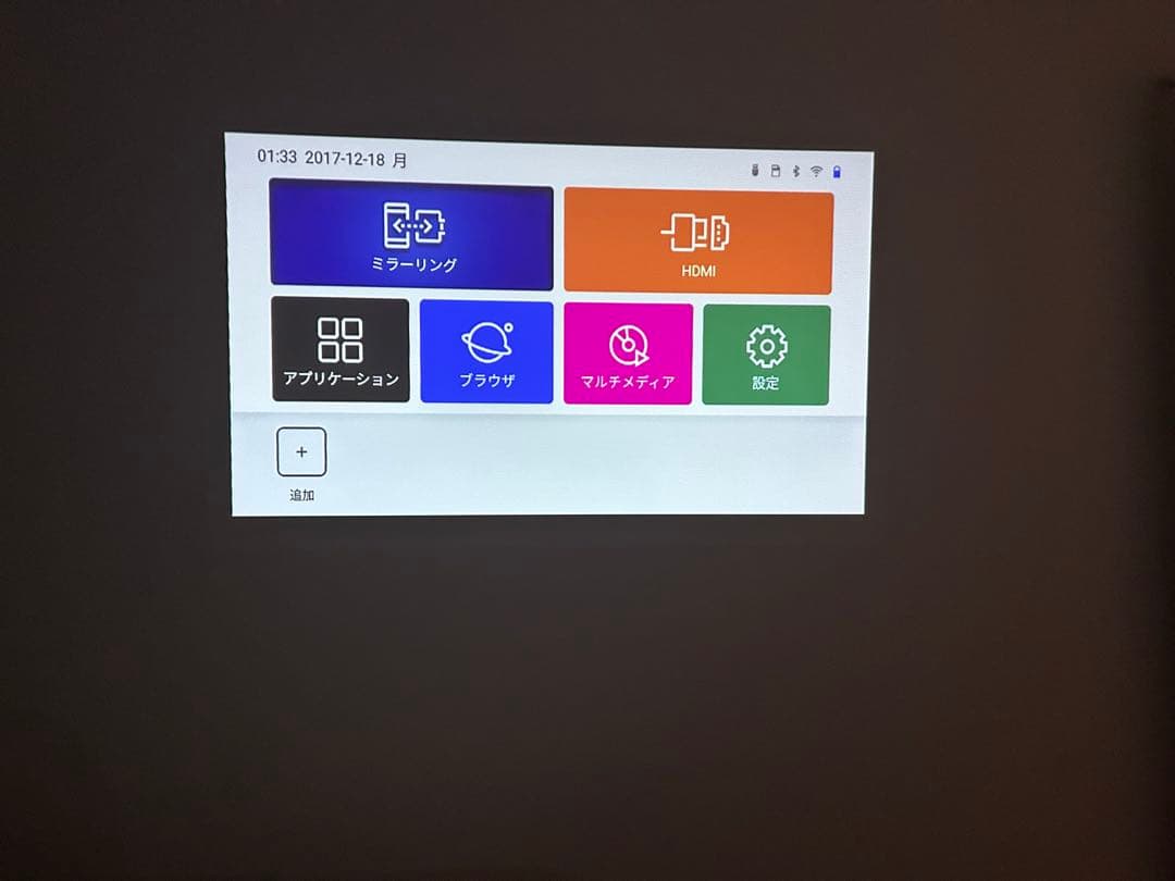 Canon C-13W ミニプロジェクター