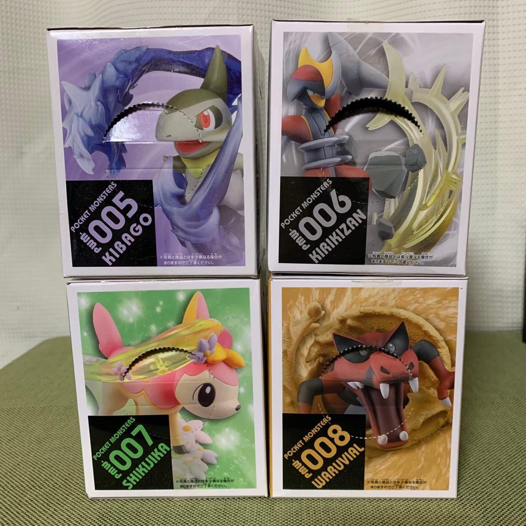 ポケモン 技ミュージアム 4種セット /ワルビアル キリキザン キバゴ シキジカ