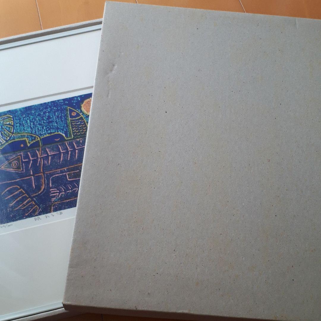 中川真太郎　眠れる海　シルクスクリーン