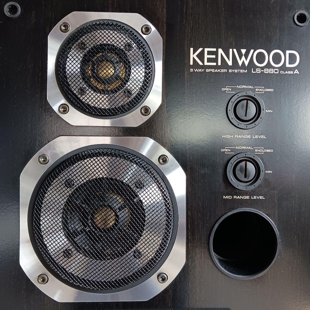 KENWOOD/ケンウッド　LS-880A　ペア