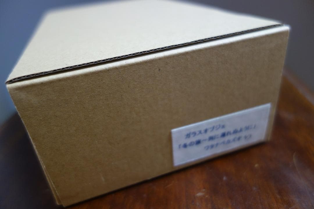 ワタナベカズオ アーティストのガラスオブジェ 冬の旅 ～列に遅れぬように