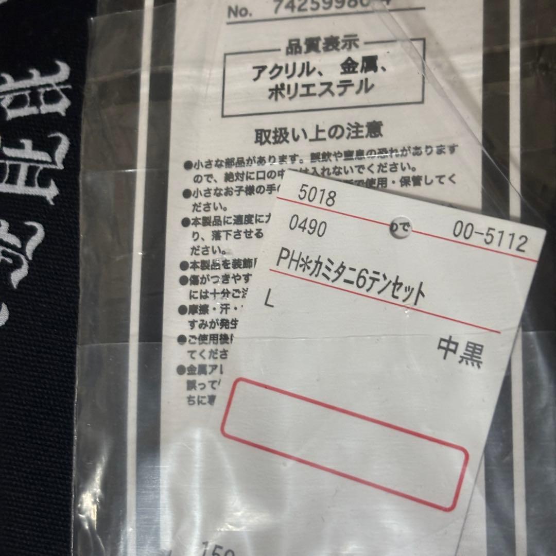 STARDOM スターダム アベイル 上谷沙弥 福袋 6点セット L