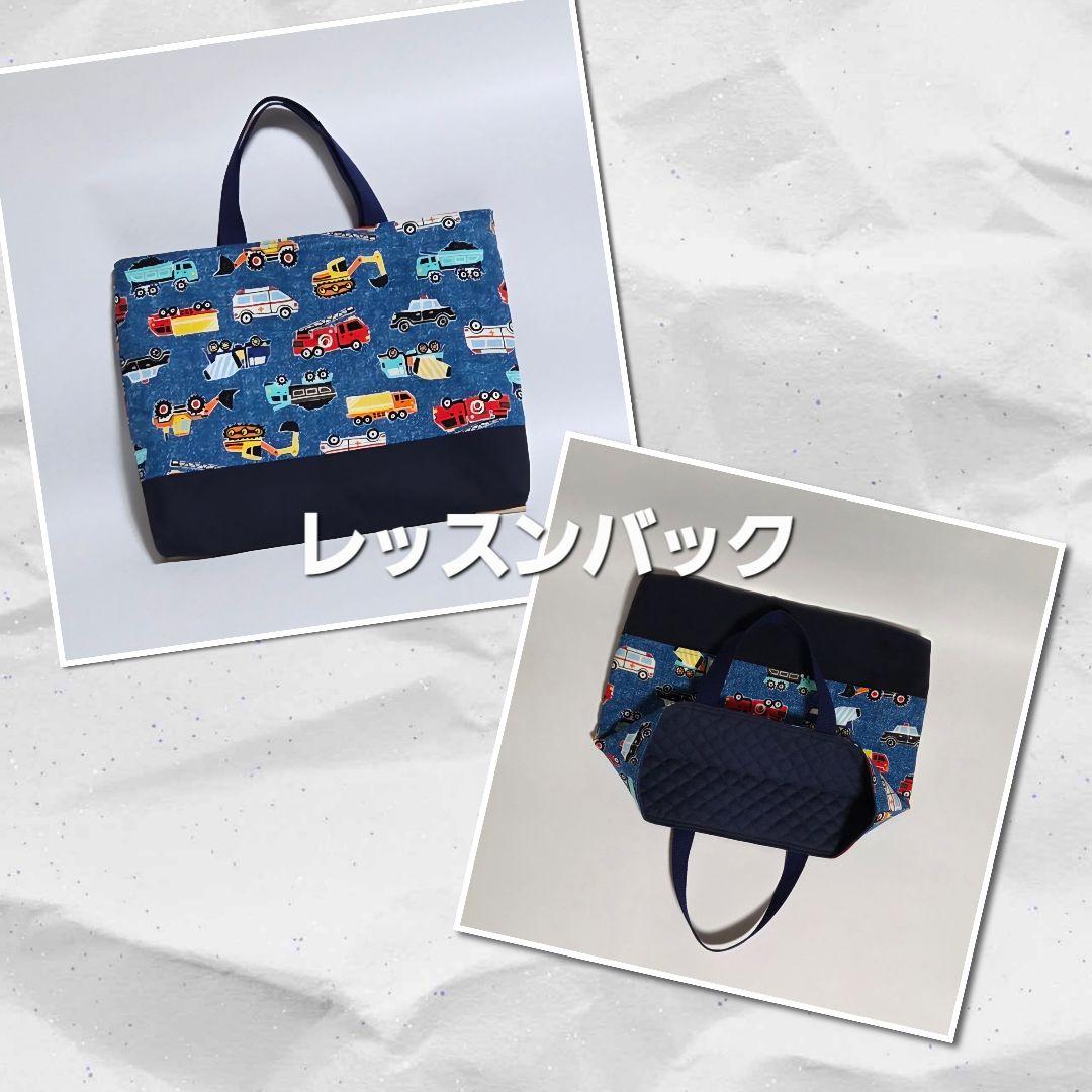 １set 限定！！幼稚園小学校入園入学５点セット！
