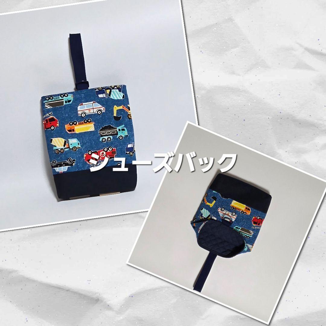 １set 限定！！幼稚園小学校入園入学５点セット！