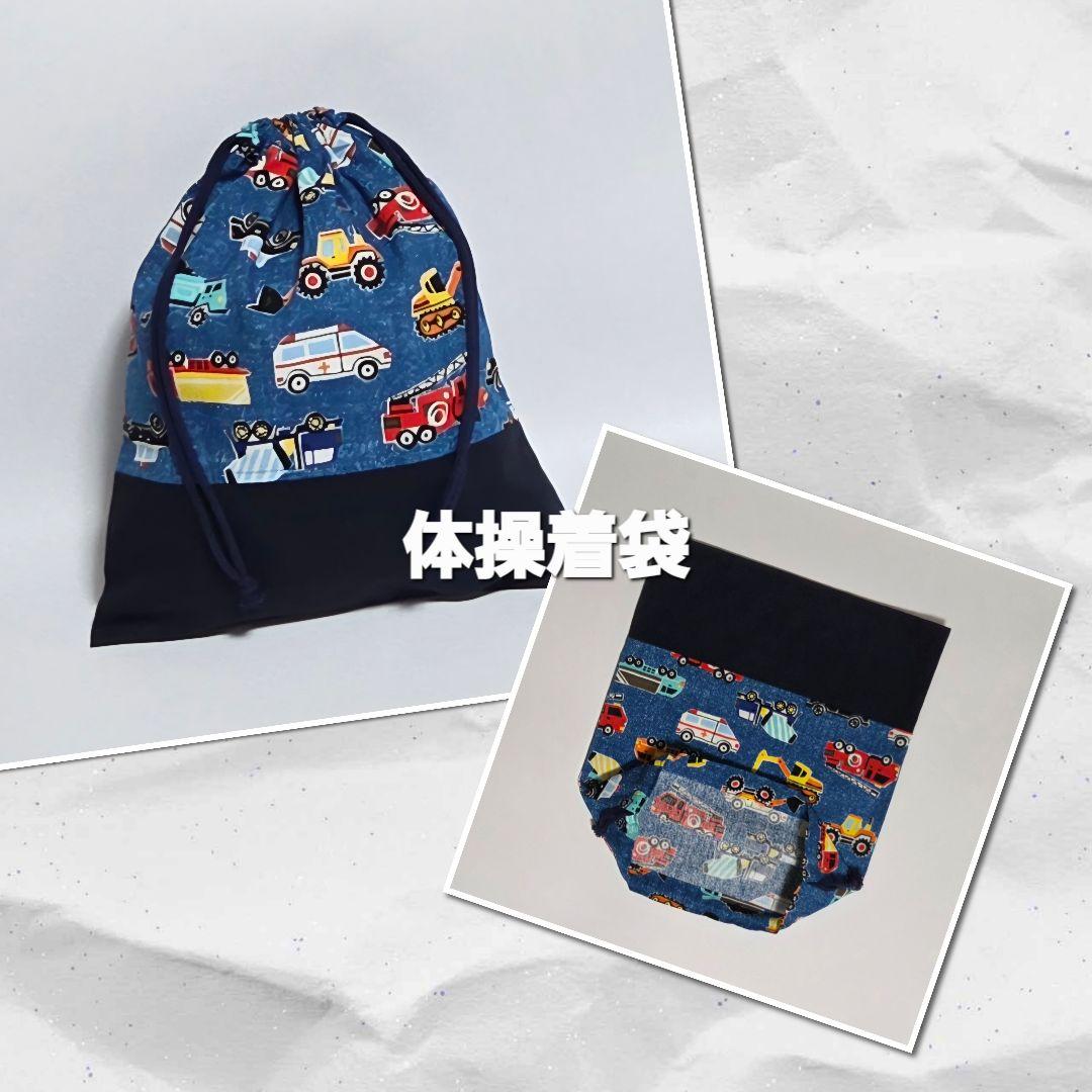 １set 限定！！幼稚園小学校入園入学５点セット！