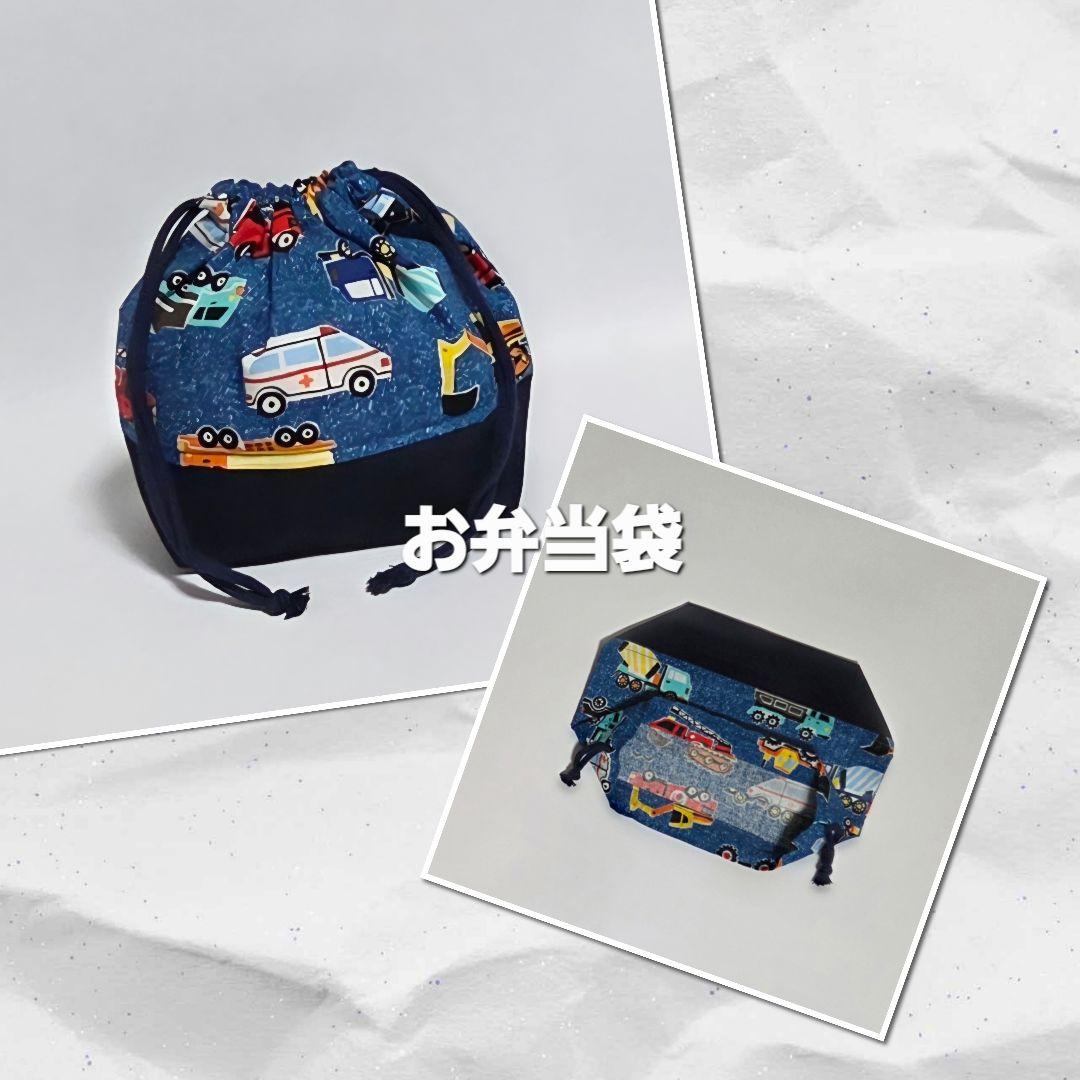 １set 限定！！幼稚園小学校入園入学５点セット！