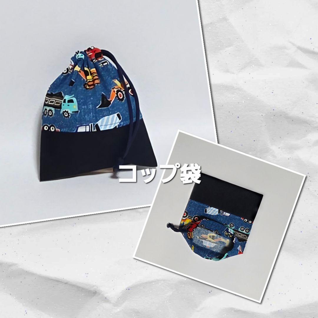 １set 限定！！幼稚園小学校入園入学５点セット！
