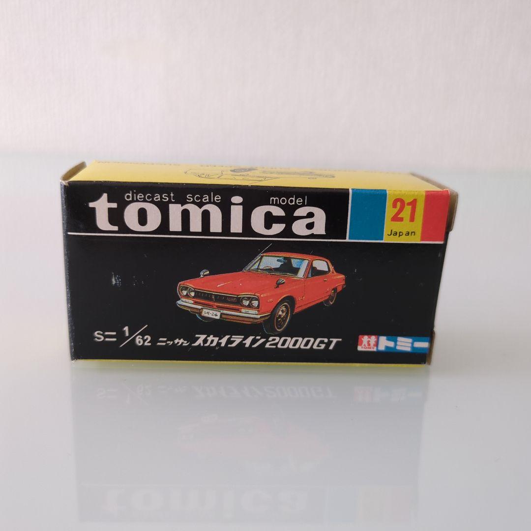 【極希少！】黒箱トミカ 日産スカイライン2000GT 1Dホイール
