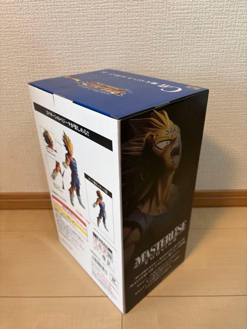 新品未開封 ドラゴンボール 一番くじ C賞　魔人ベジータ フィギュア