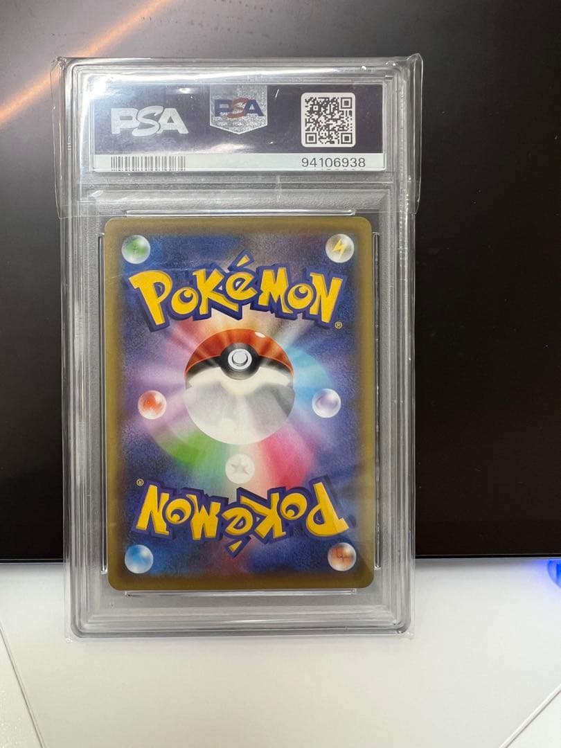 カビゴン UR psa10