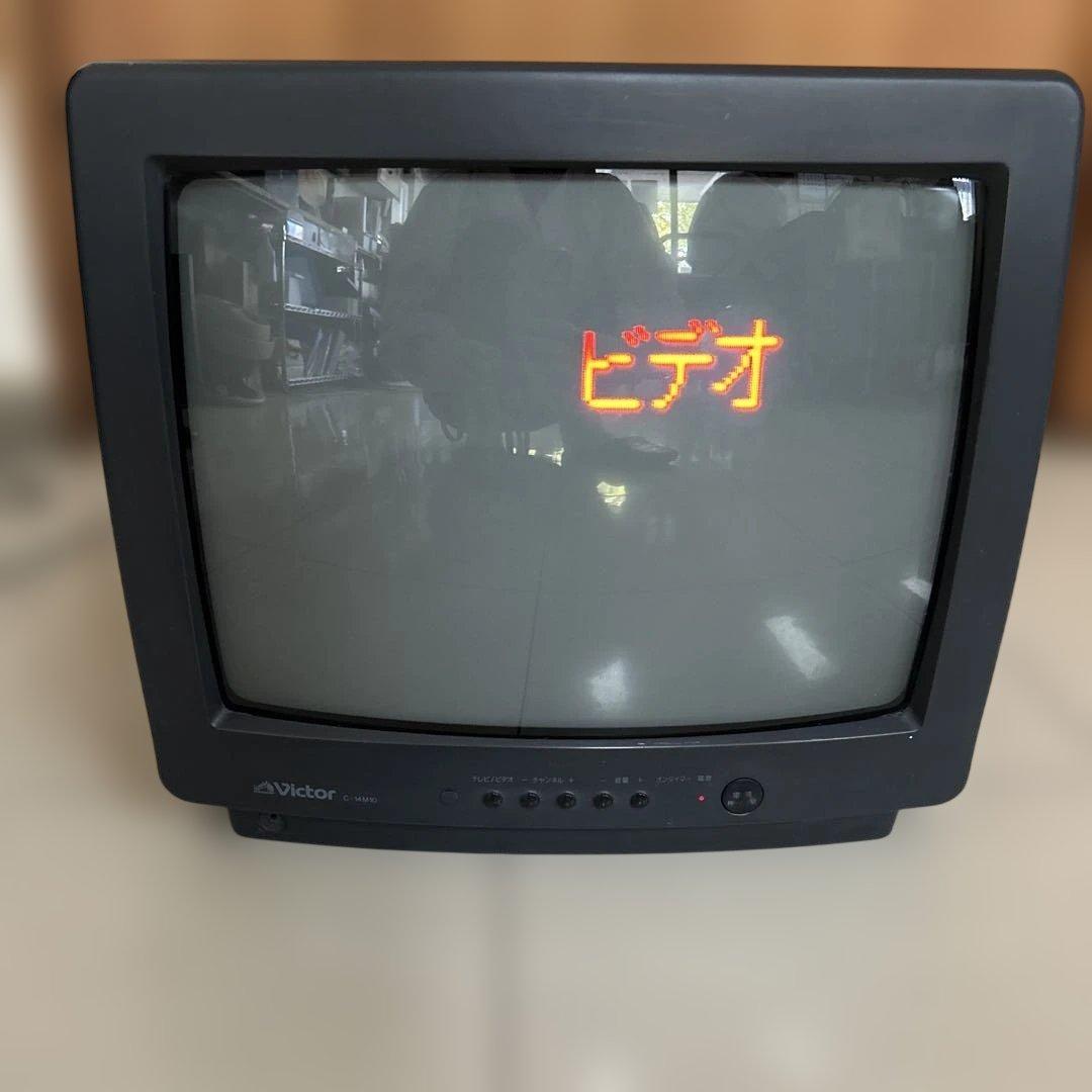Victor(ビクター)C-14M10型 ブラウン管テレビ 1995年製
