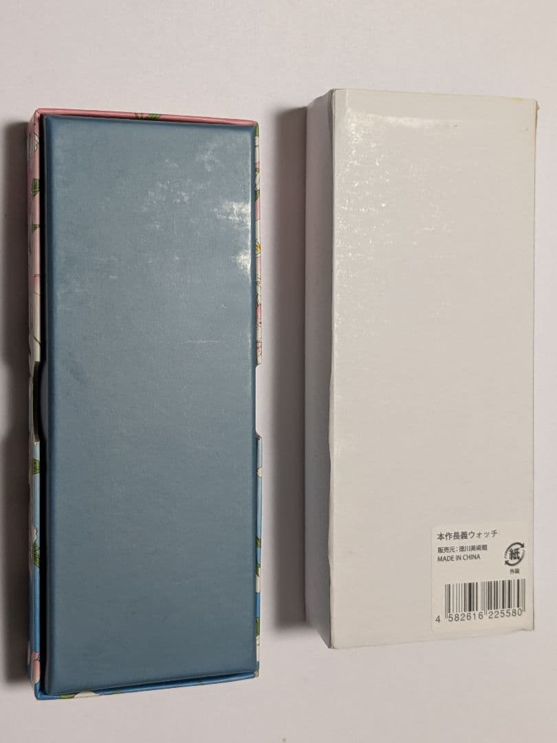 とくびぐみ　長義　時計