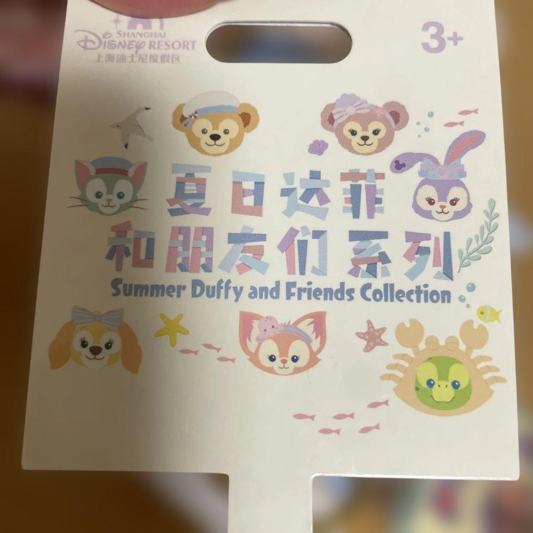 上海ディズニー 限定 ダッフィー ぬいぐるみ キーチェーン サマー