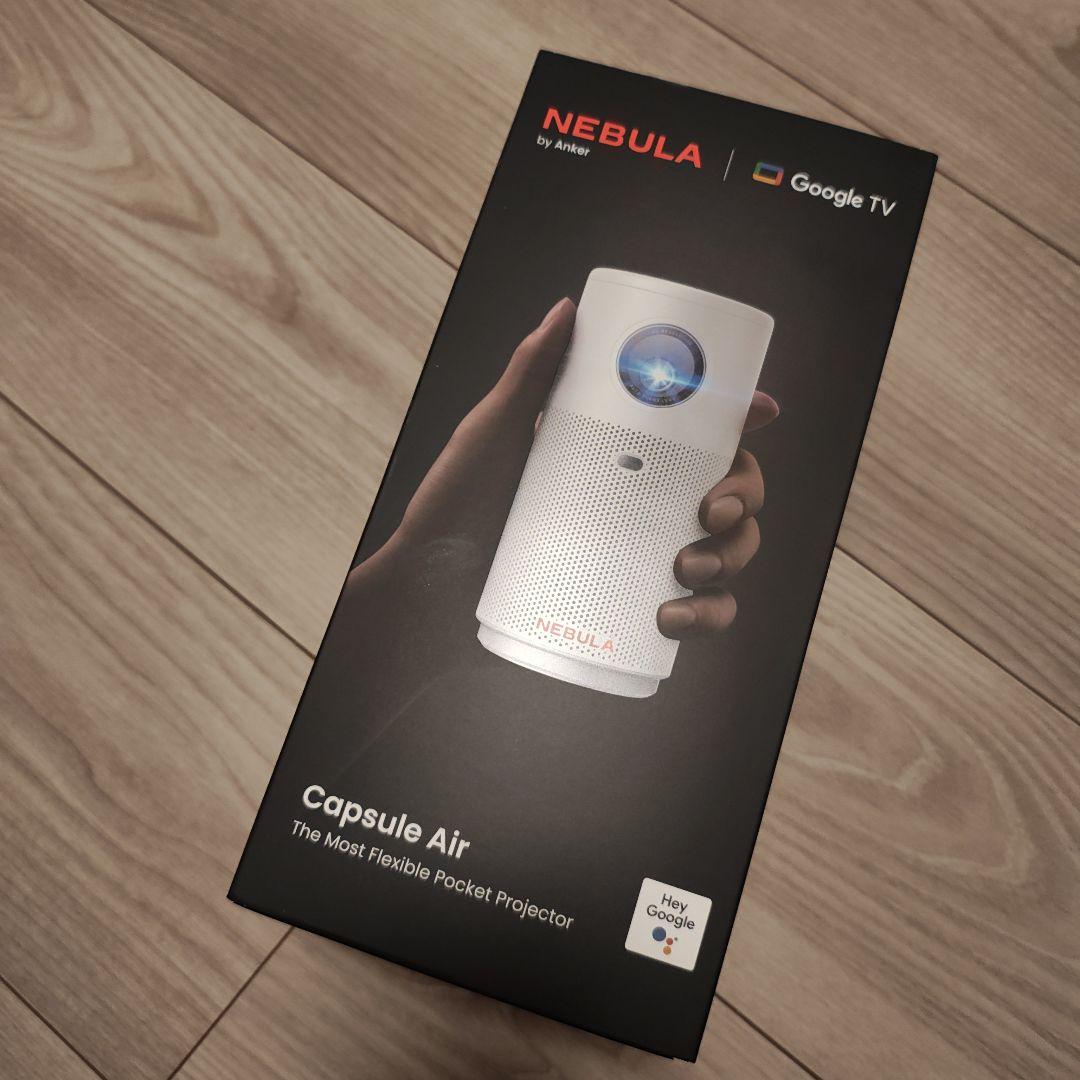 Anker Nebula Capsule Air モバイルプロジェクター