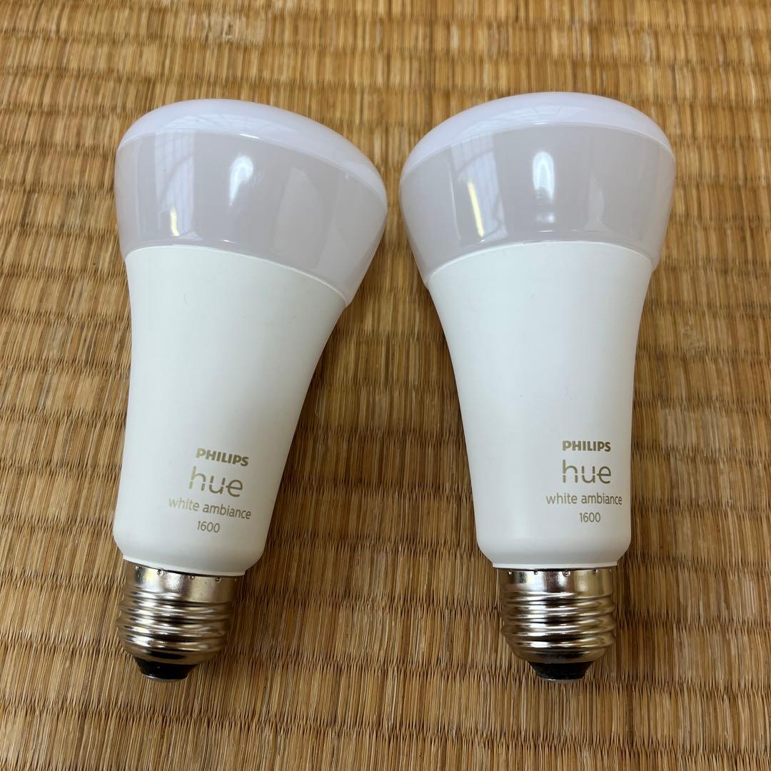 Philips Hue LED電球 1600ルーメン 2個セット