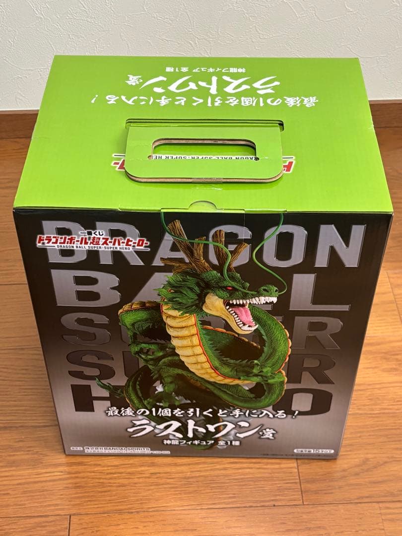 一番くじ　ドラゴンボール超　ラストワン賞　神龍　フィギュア　国内正規品