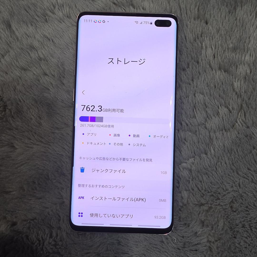 Galaxy S10+ 海外版　simフリー　1T