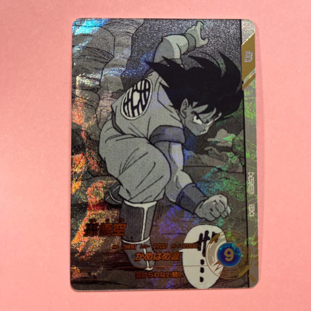 ドラゴンボールスーパーダイバーズ アドバンスパック 40th SR 孫悟空