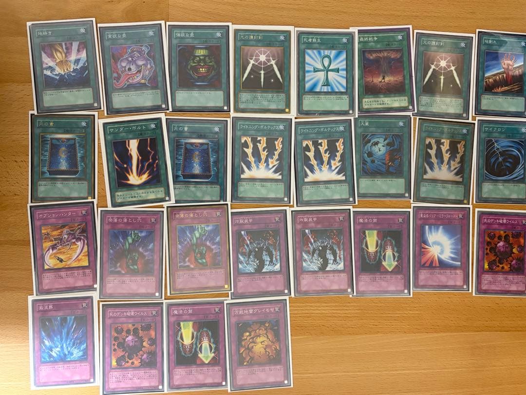 遊戯王OCG デュエルモンスターズ カードセット 約120枚