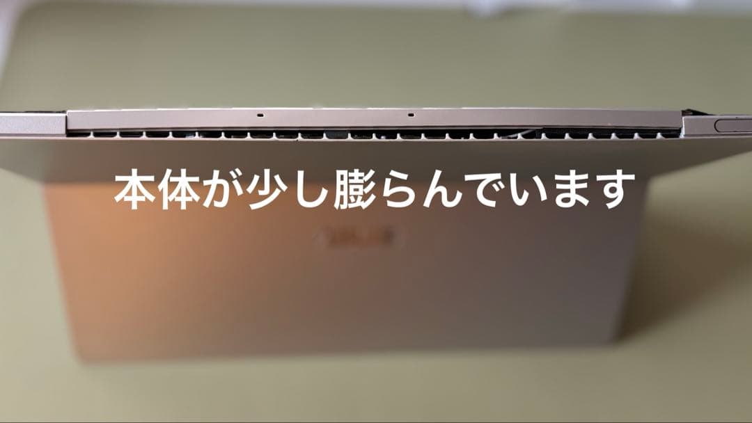 ASUS TransBook Pro パソコン一式