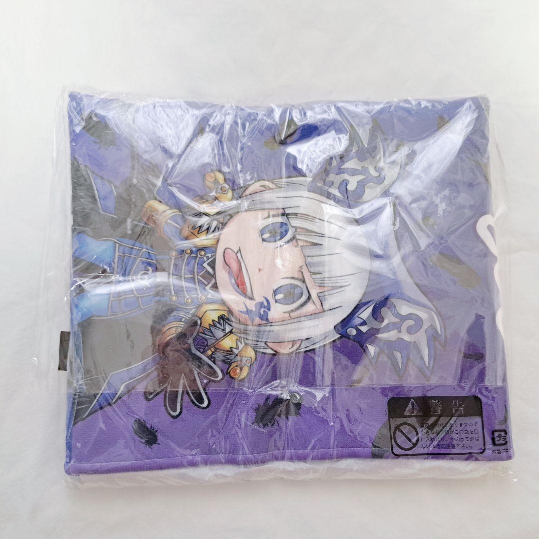 ヨドンナ マフラータオル TTFC限定