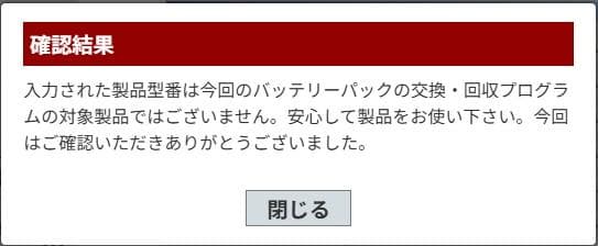 ☆格安美品☆Win XP☆東芝長時間バッテリー付13.3インチ液晶コンパクトPC