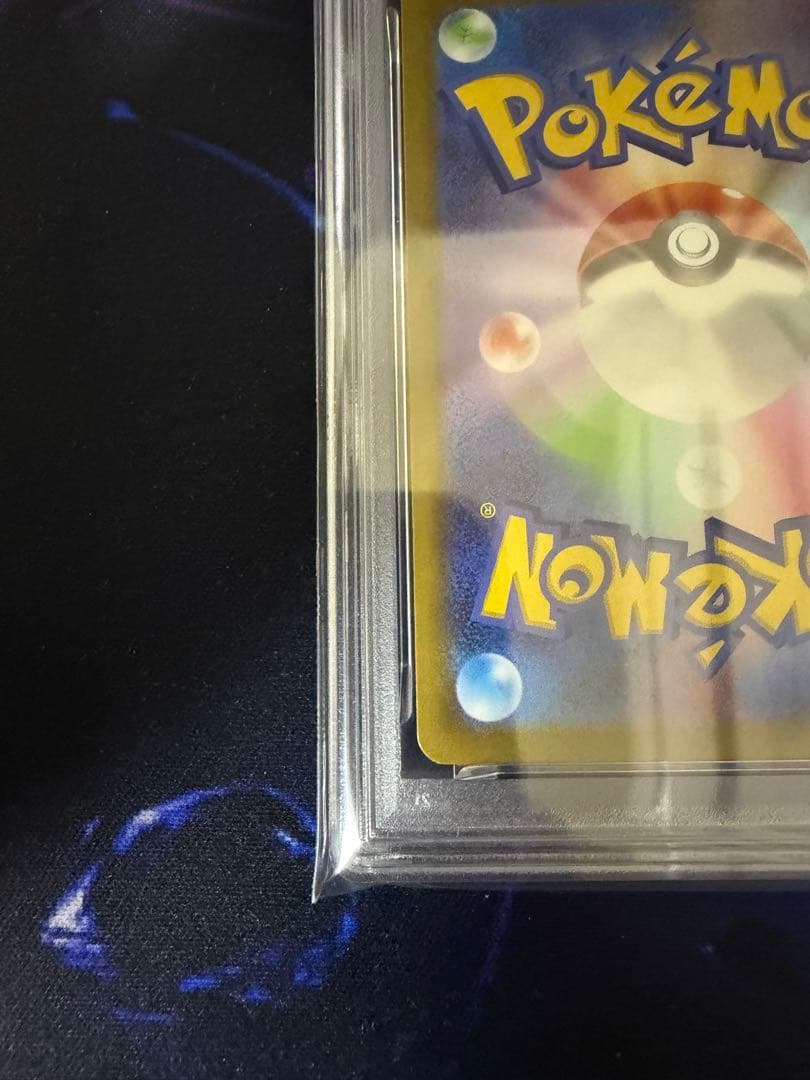 【PSA10】ゲンガーR ならくのうらもん ダークファンタズマ⑥