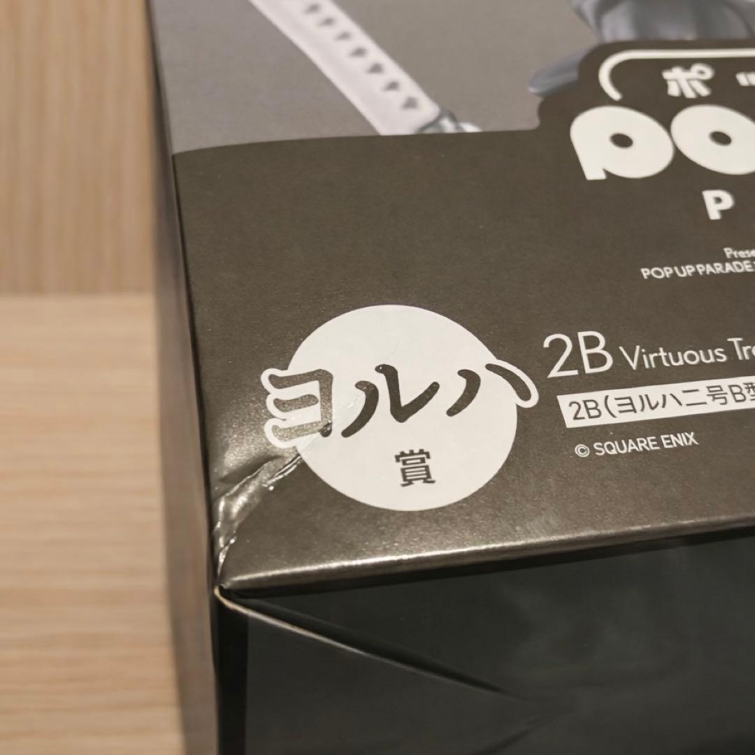 NieR記念くじ　　A賞 B賞 ヨルハ賞　セット　コンプ