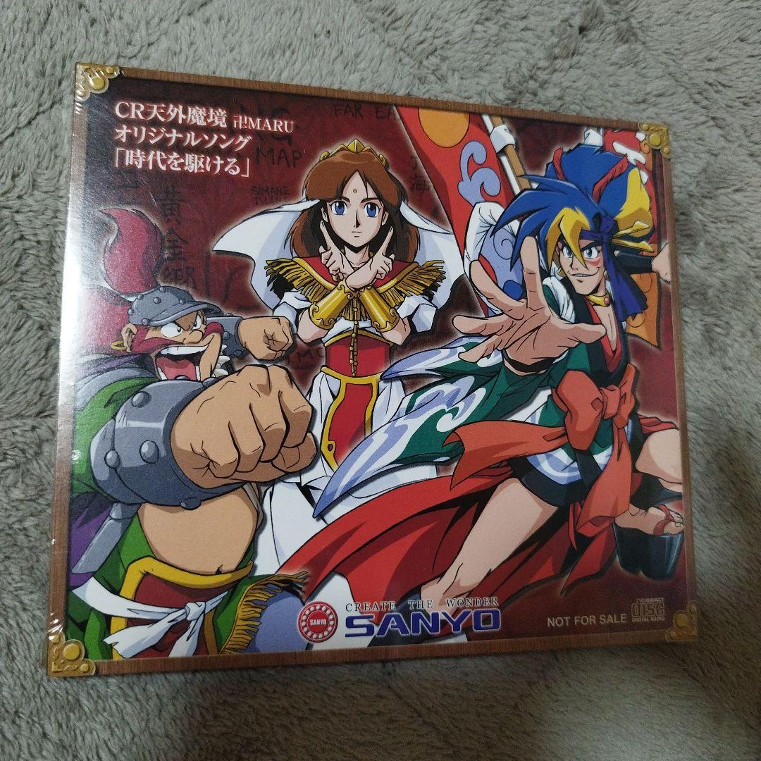 【非売品】CR天外魔境卍MARUプレミアムサウンドトラック