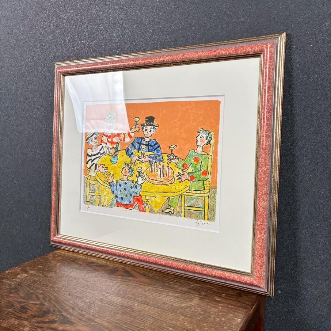 美品 ポール・アイズピリ「パーティー（誕生日）」リトグラフ 直筆サイン入 額縁入