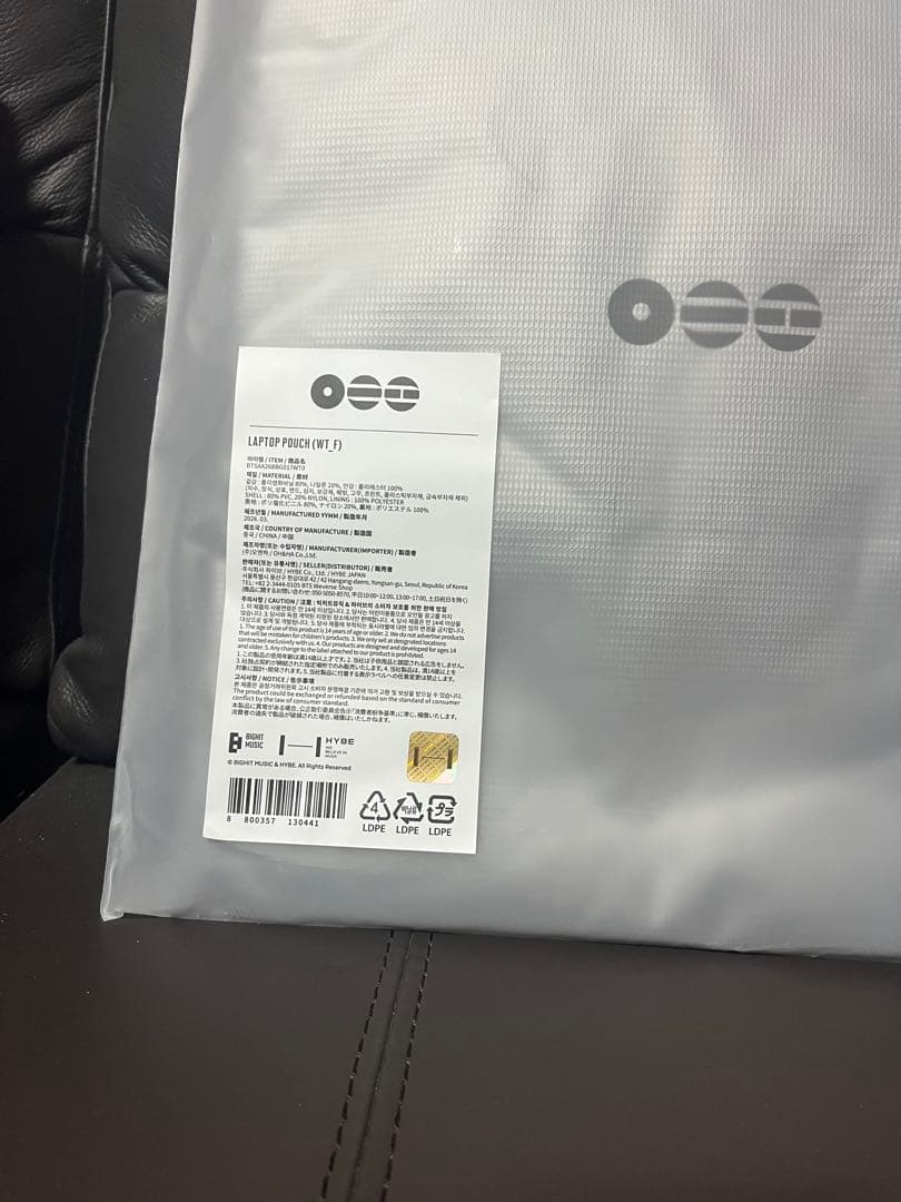 [ARIRANG]Laptop Pouch BTS 新品未使用　新聞一部
