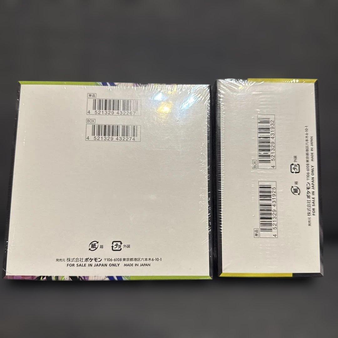 ムニキスゼロ MEGAドリームex 計2BOXシュリンク付き新品未開封　ポケカ