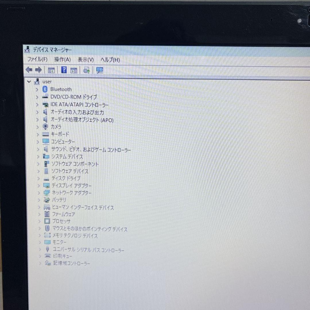 【オフィス付き】NEC LaVie 大画面 Windows11 ノートパソコン